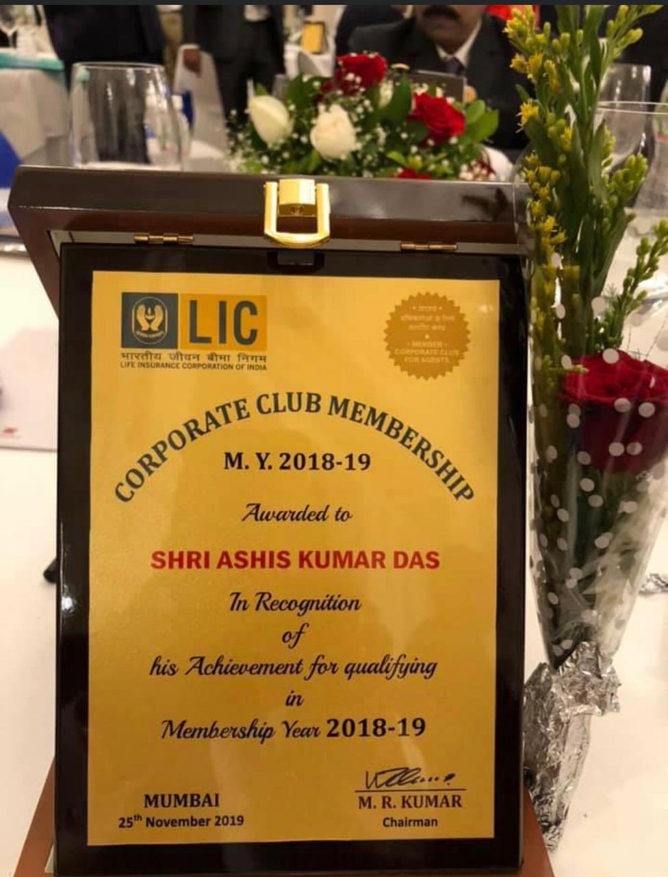 Awarded for Achievement Qualifying Membership